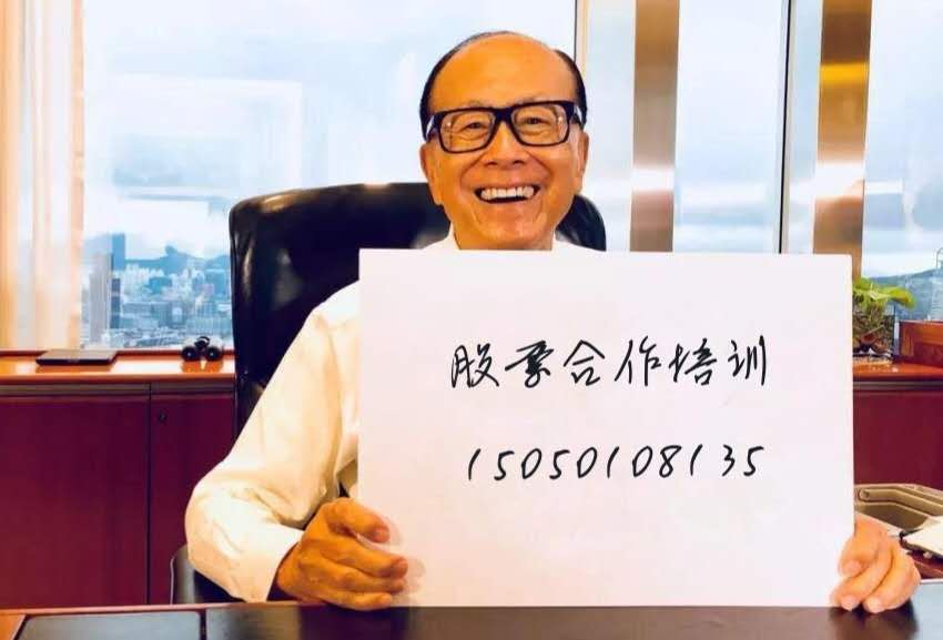 股票合作分成-庄家主力内幕股票获利分成! 