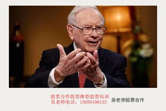 股票代操盘股票推荐合作分成股票帐户托管