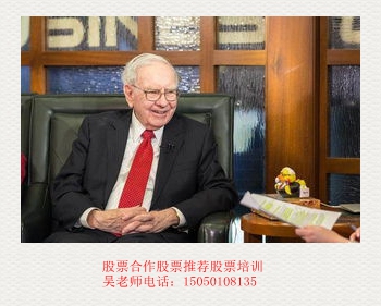 股票合作炒股合作股票合作分成股票代操盘