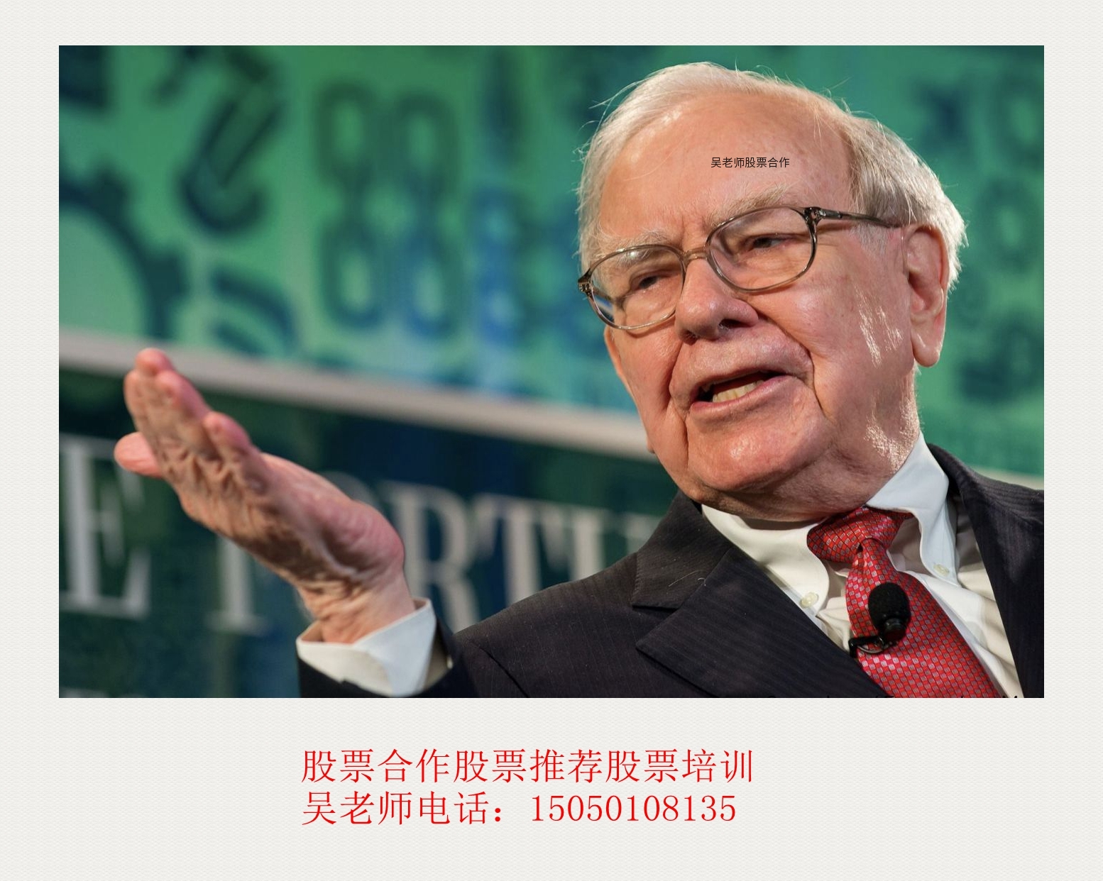 股票合作投资咨询,股票培训,代理操盘