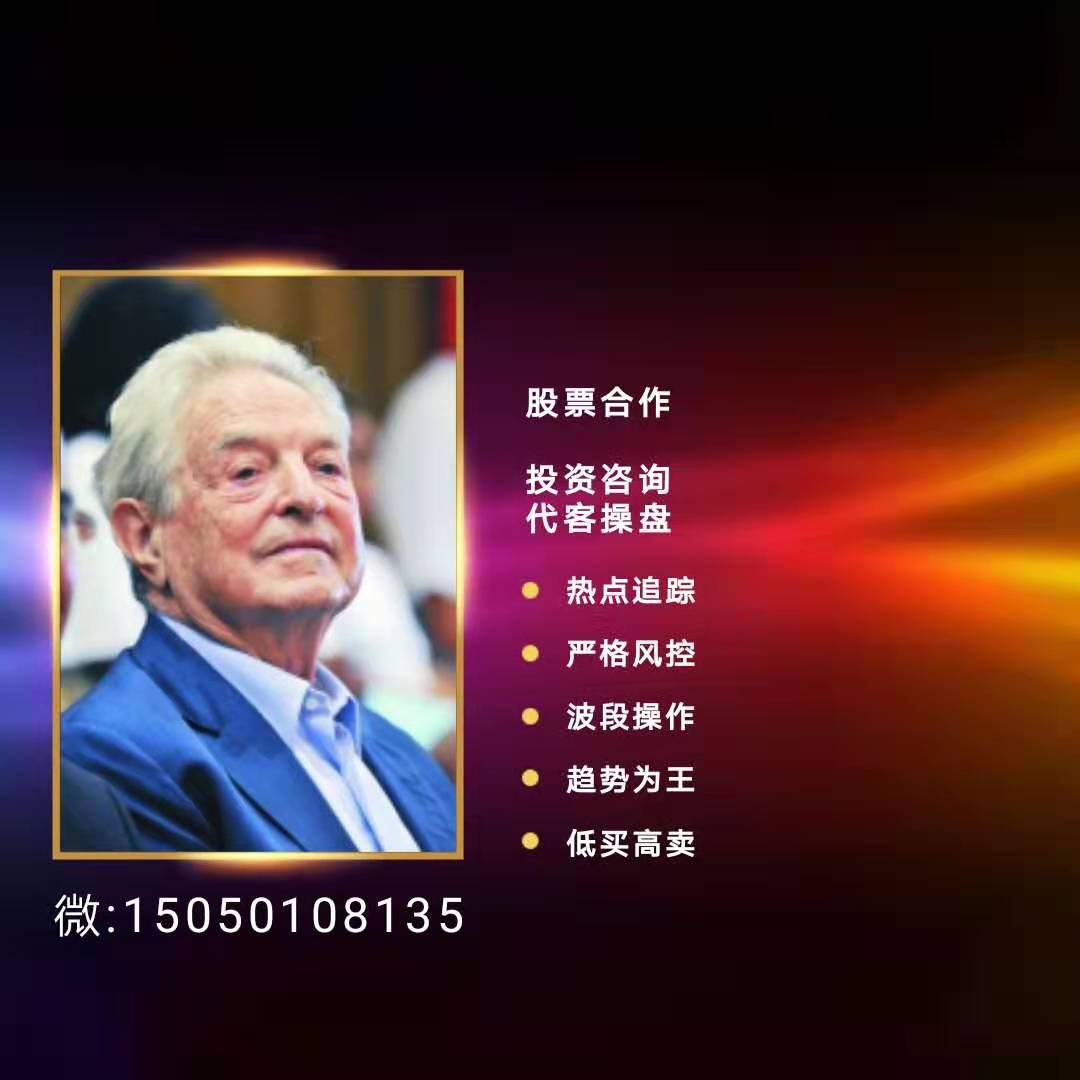 炒股合作,股票合作,推荐股票合作分成