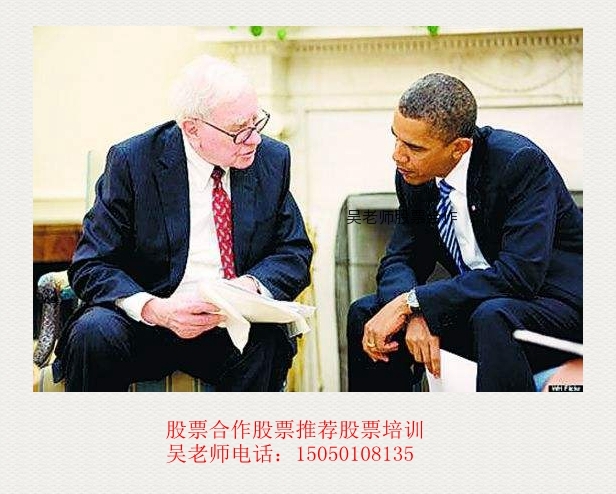 股票代操盘 股票帐户托管 更好把握买卖 收益更高 资深操盘手操作 安全可靠无后顾之忧