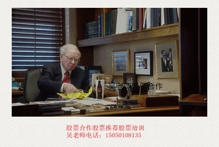 股票合作炒股合作股票合作分成股票代操盘