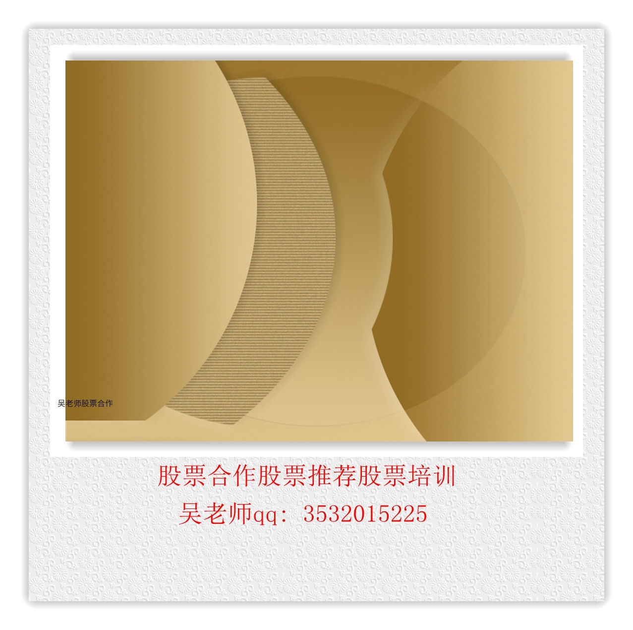 股票推荐分成合作 炒股牛人月收益超过50% 先赚后分成 王者操盘 长期合作